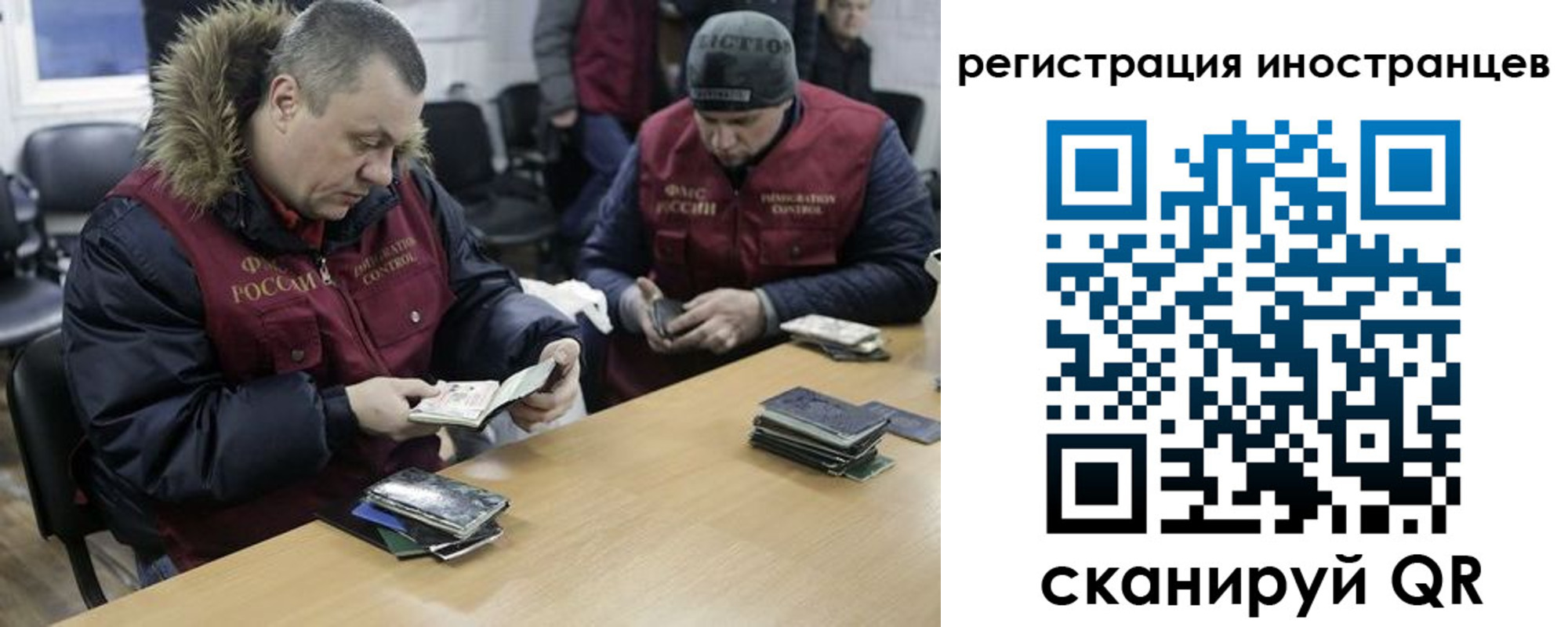 прописка законно в Тынде