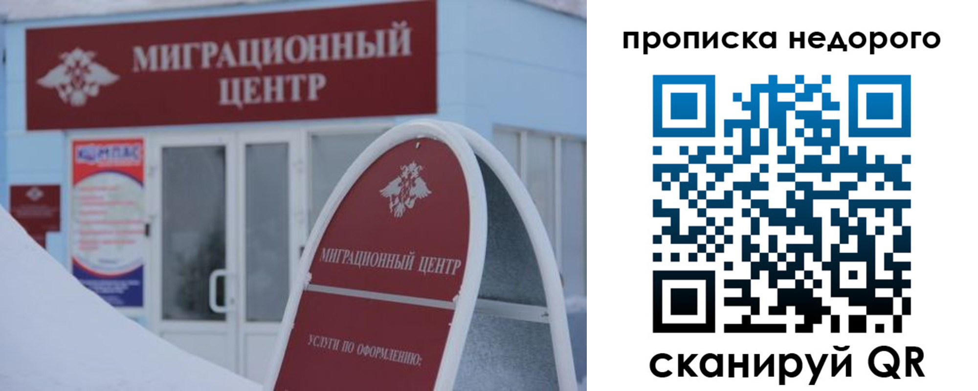 временная регистрация госуслуги в Тынде