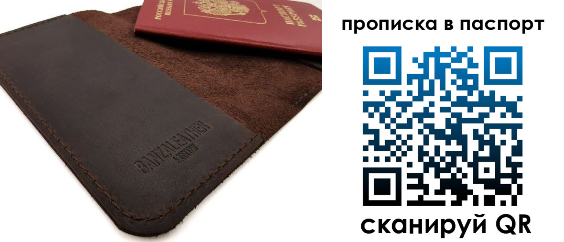 временная регистрация гарантия в Тынде